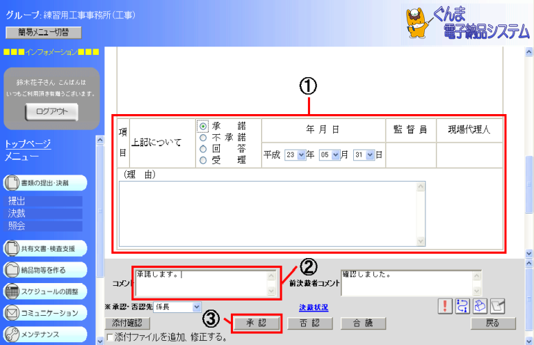 ʉ摜