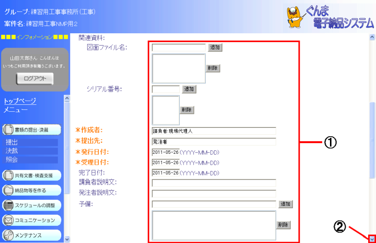 ʉ摜